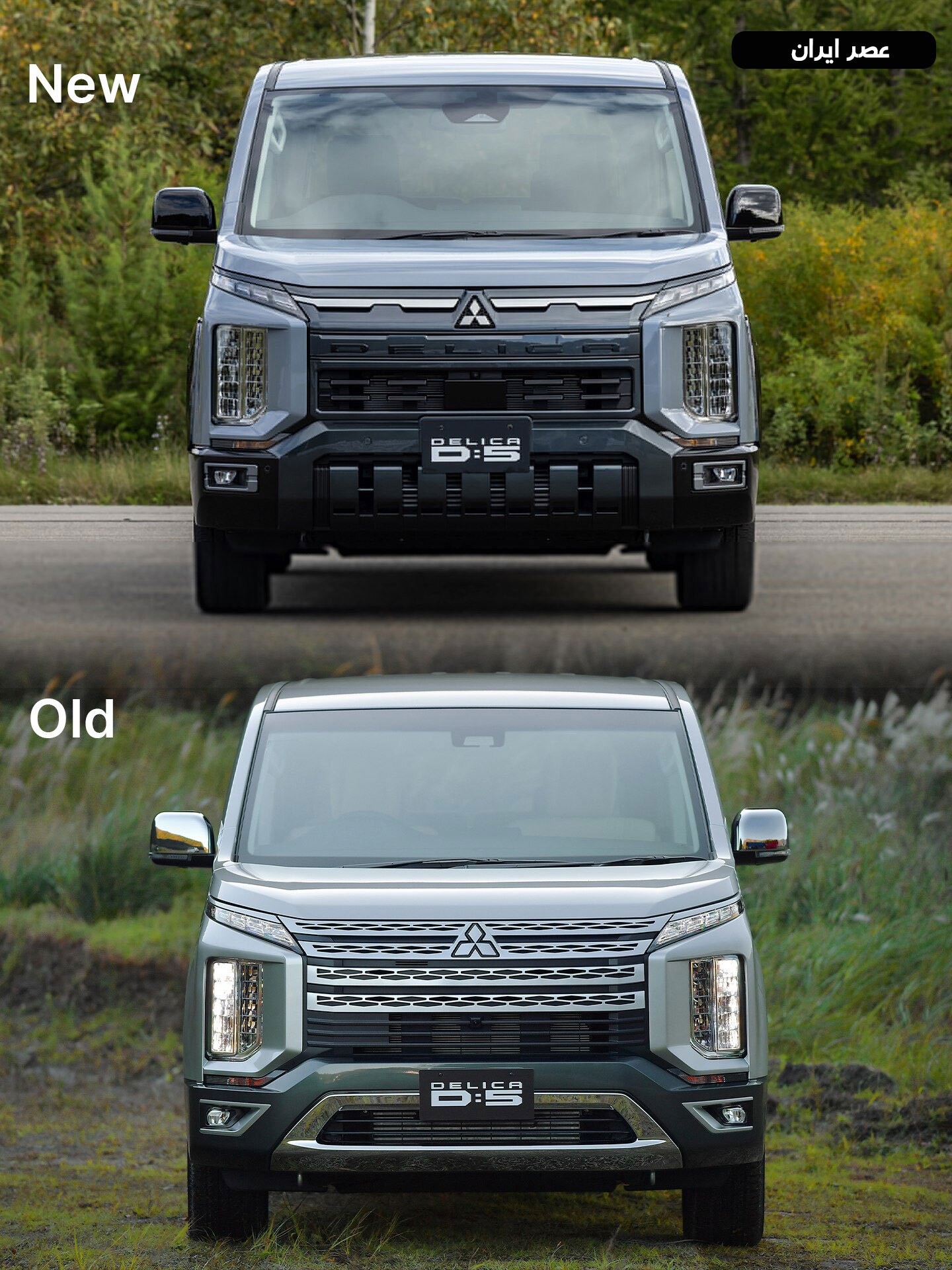 نمای جلوی خودروی میتسوبیشی دلیکا D:5 مدل ۲۰۲۵ با طراحی ایکس‌شکل (Dynamic Shield) و ارتفاع بلند شاسی در رنگ نقره‌ای.