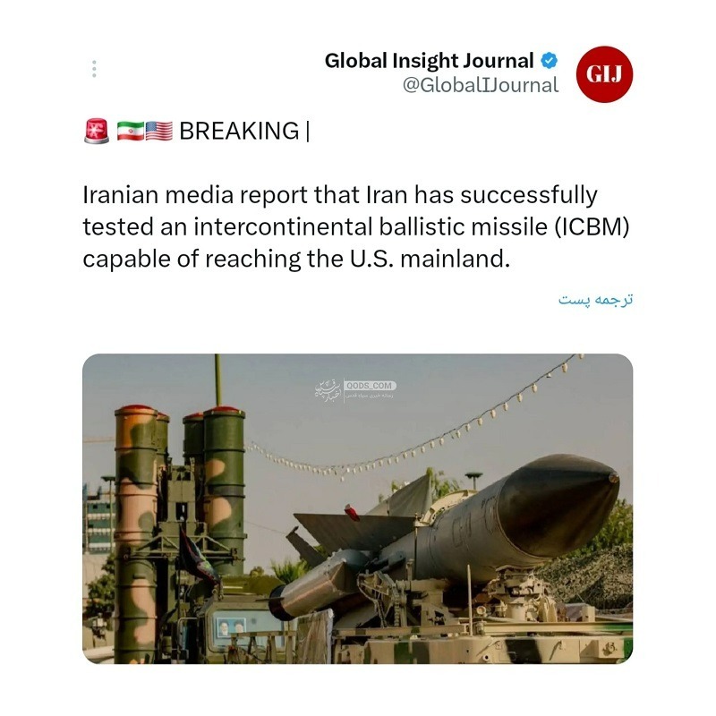 ادعای جنجالی گلوبال ژورنال: ایران با موشک بالستیک قارهپیما خاک آمریکا را در تیررس خود دارد